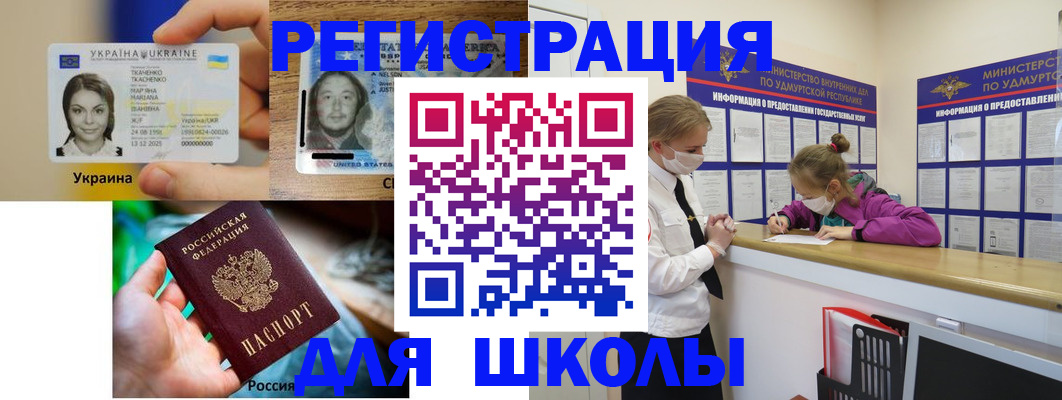 временная регистрация собственник в Покрове